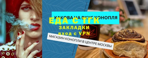 кристаллы Богданович