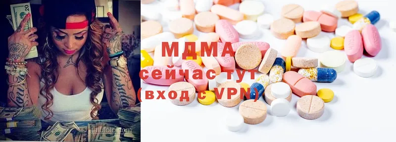 MDMA молли  Колпашево 